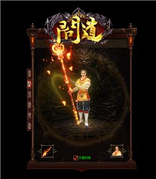 网通jjj天龙八部私服