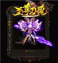 原始天龙八部私服榜